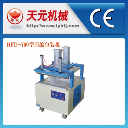 HFD-540/700 Tipo de máquina de embalaje