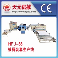 Tipo de HFJ-88 de juegos de cama de líneas de producción