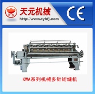 KWA serie de la máquina de acolchar de agujas múltiples