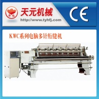KWC serie de la máquina de acolchar de agujas múltiples