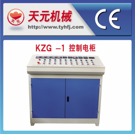 KZG-1 armario de distribución
